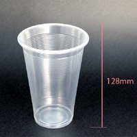 PLASTIC CUP 500ML